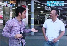 深沢邦之さんとエコルート社長