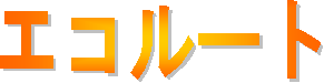 zdEI[d̃GR[ggbv
