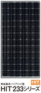 パナソニック 太陽光発電セットを激安価格にてご提供中！
