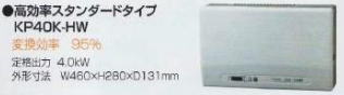ハンファ 太陽光発電パワコンディショナー4kw