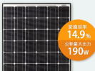 太陽光発電パネル