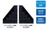 シャープ太陽光発電パネル寄棟タイプ