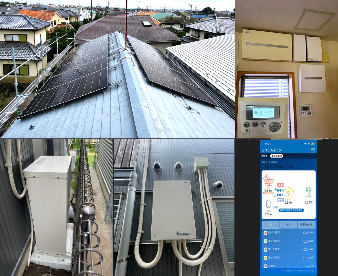 国分寺市 K様邸 太陽光発電と蓄電池施工例1