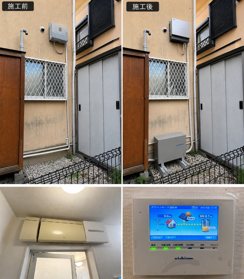 武蔵村山市 太陽光発電 パワコン交換 蓄電池施工事例3